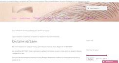 Desktop Screenshot of permanentengrim.com