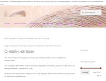 Tablet Screenshot of permanentengrim.com